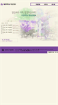 Mobile Screenshot of bank.tk.ac.kr