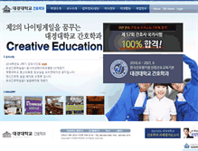 Tablet Screenshot of nurse.tk.ac.kr